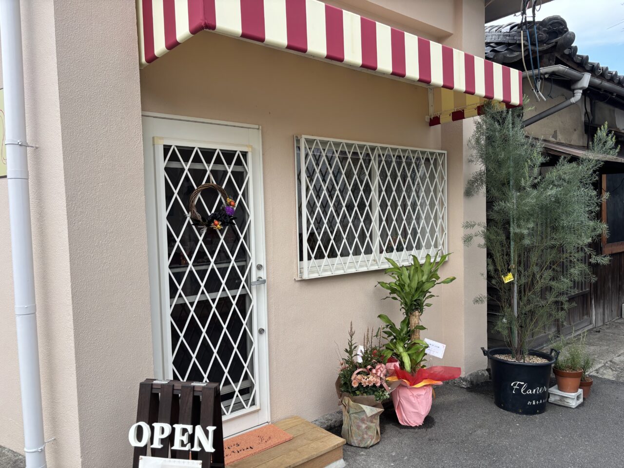 お菓子屋 ふらね外観