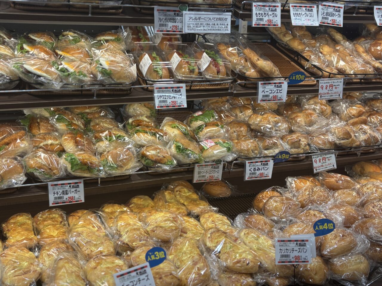 スーパーマーケットバロー東岸和田店店内