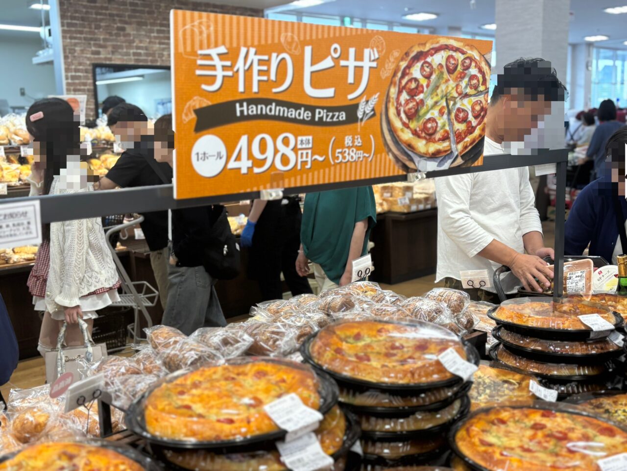 スーパーマーケットバロー東岸和田店店内