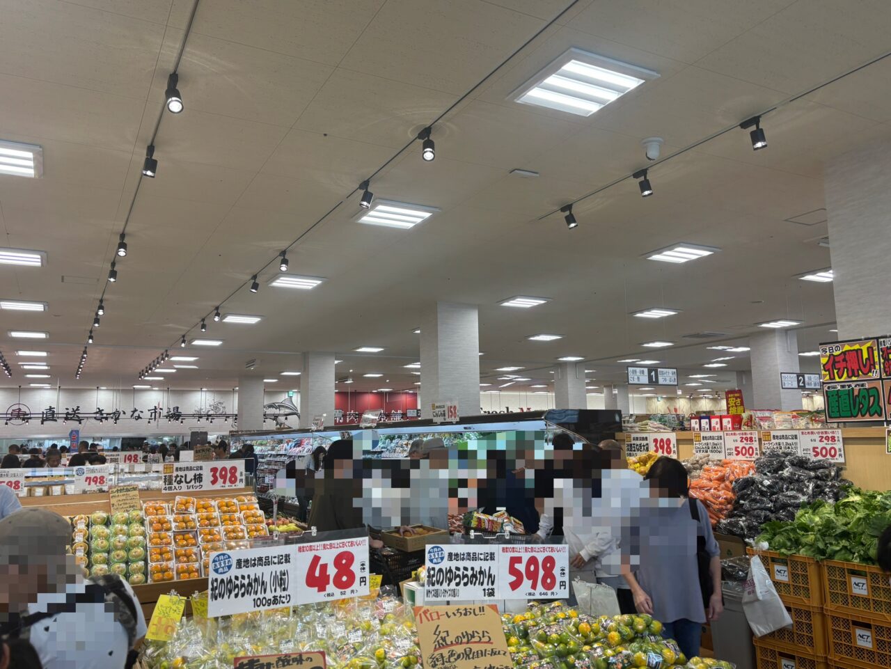 スーパーマーケットバロー東岸和田店店内