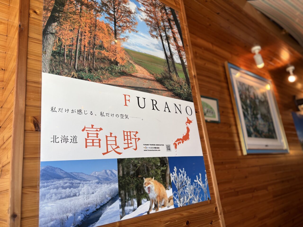 唯我独尊店内