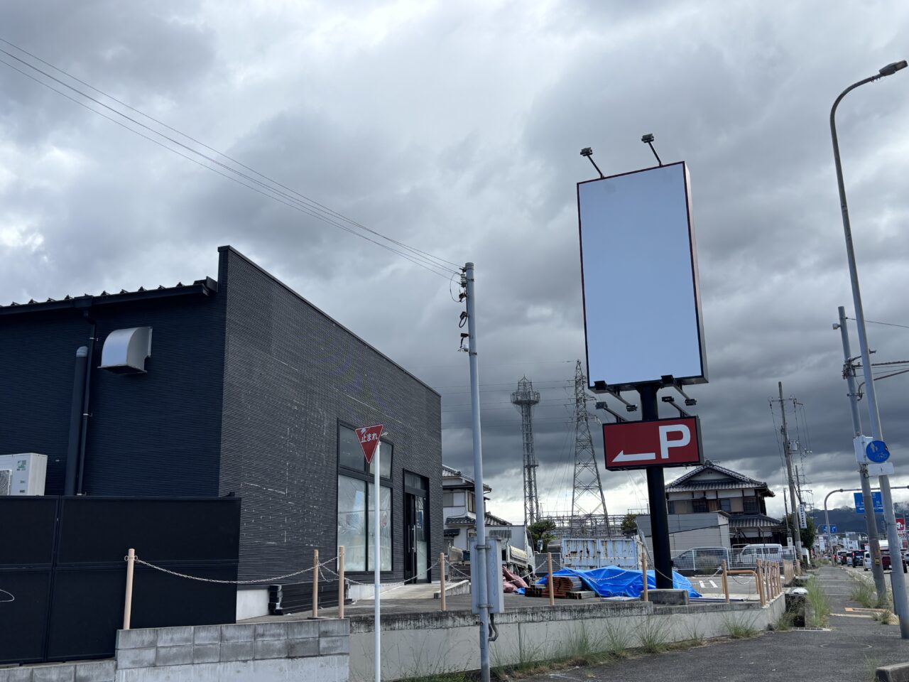 田治米町工事現場
