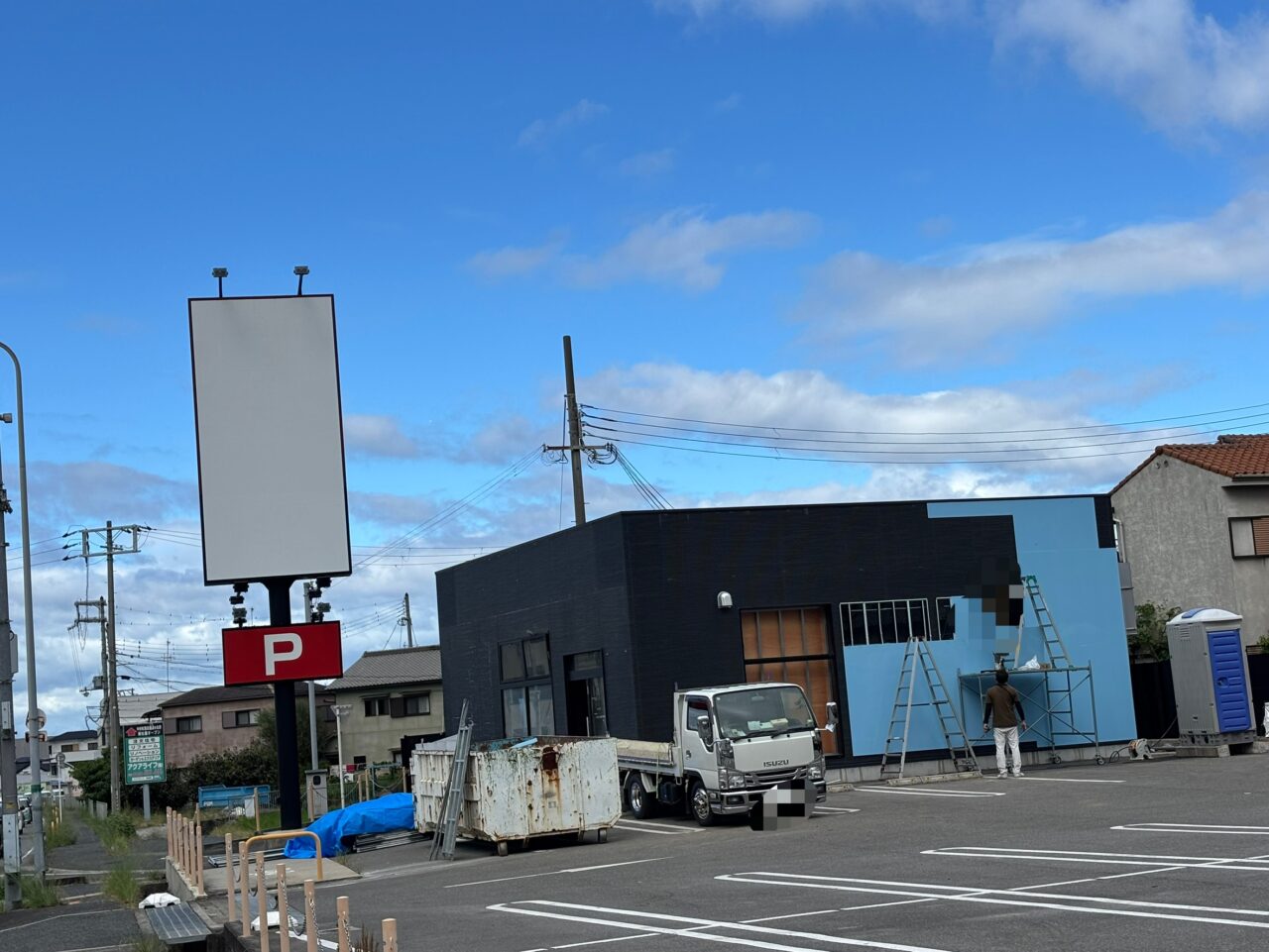 田治米町工事現場