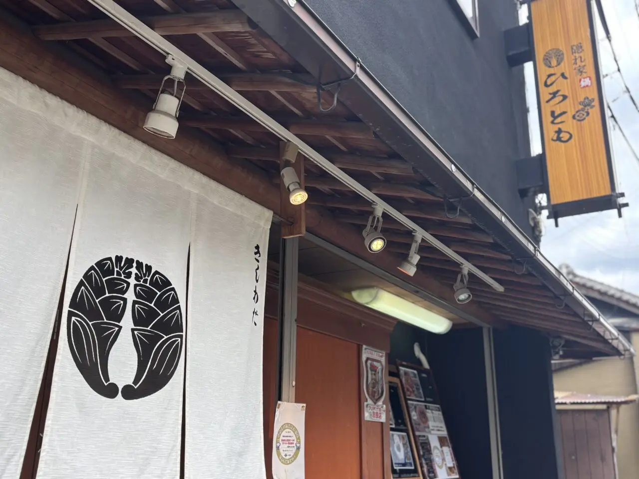 カクレガヒロトモ看板