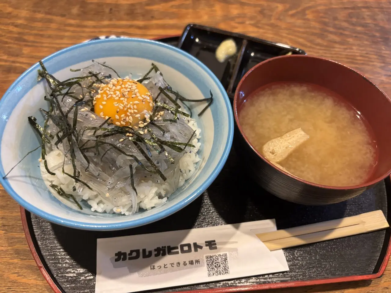 カクレガヒロトモ料理