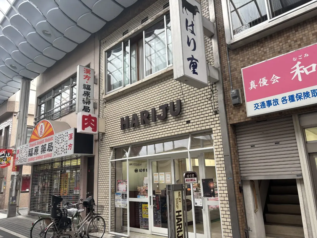 はり重入口