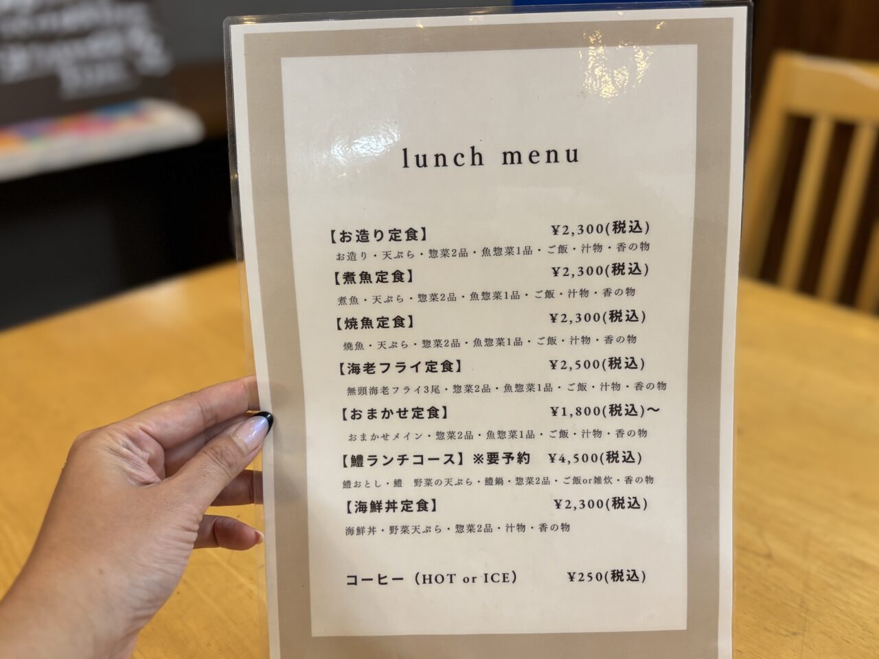 lunchあかいメニュー
