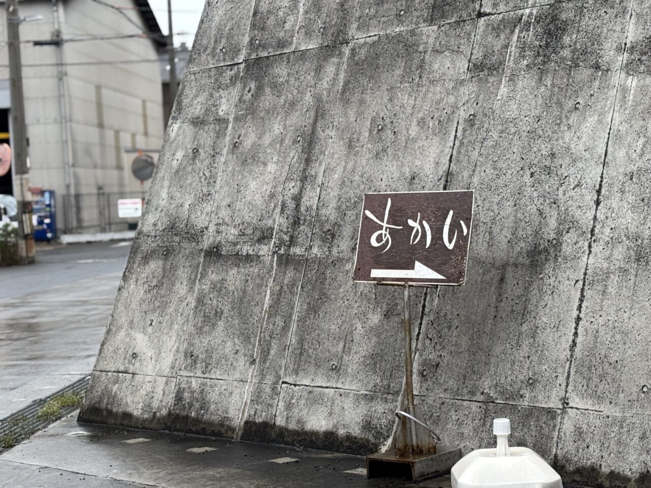 あかい看板