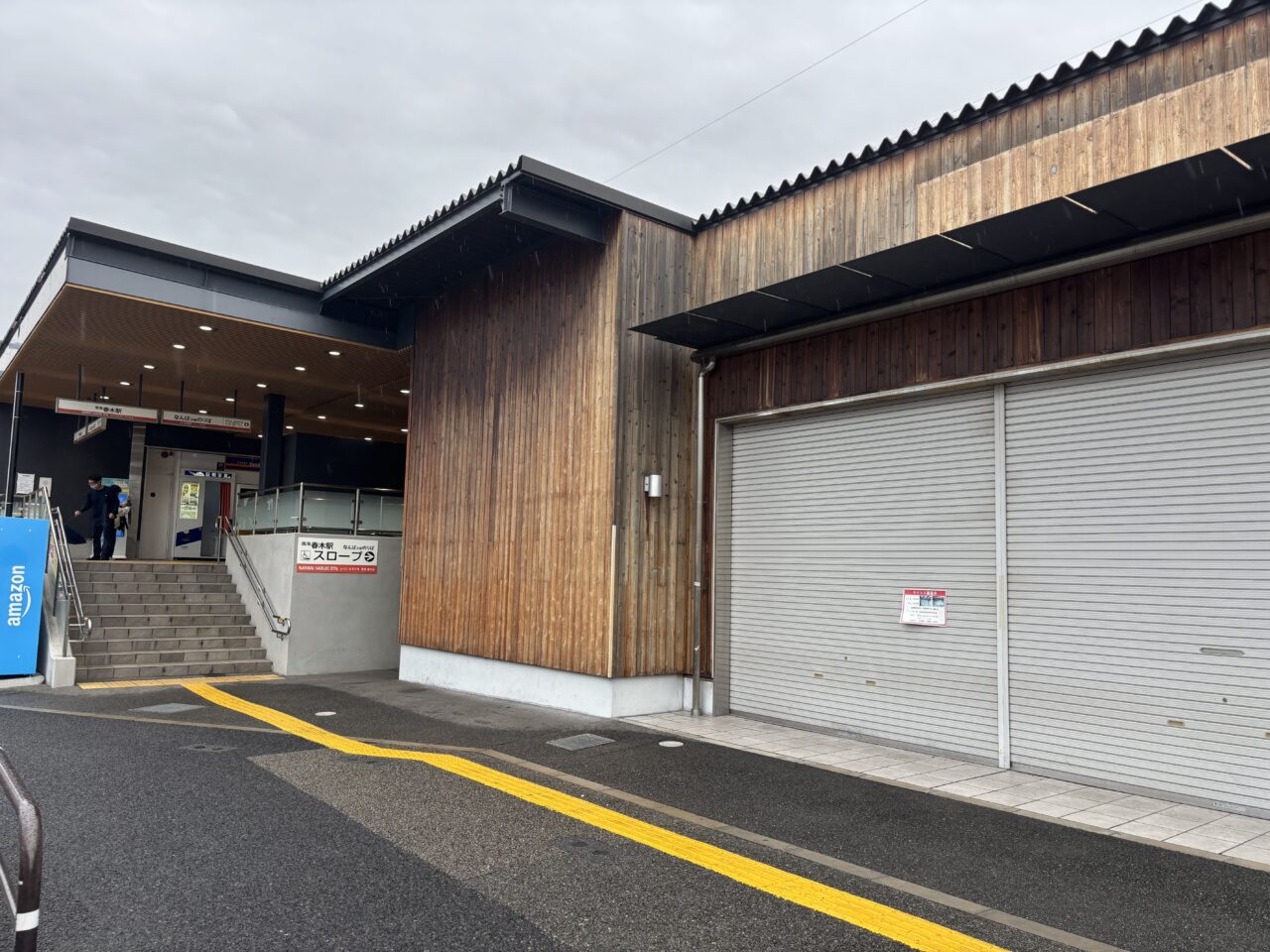 ケンタッキーフライドチキン春木店予定地