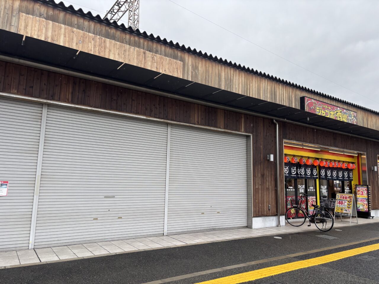 ケンタッキーフライドチキン春木店予定地