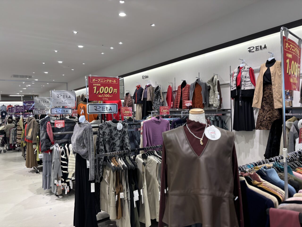 あかのれん店内
