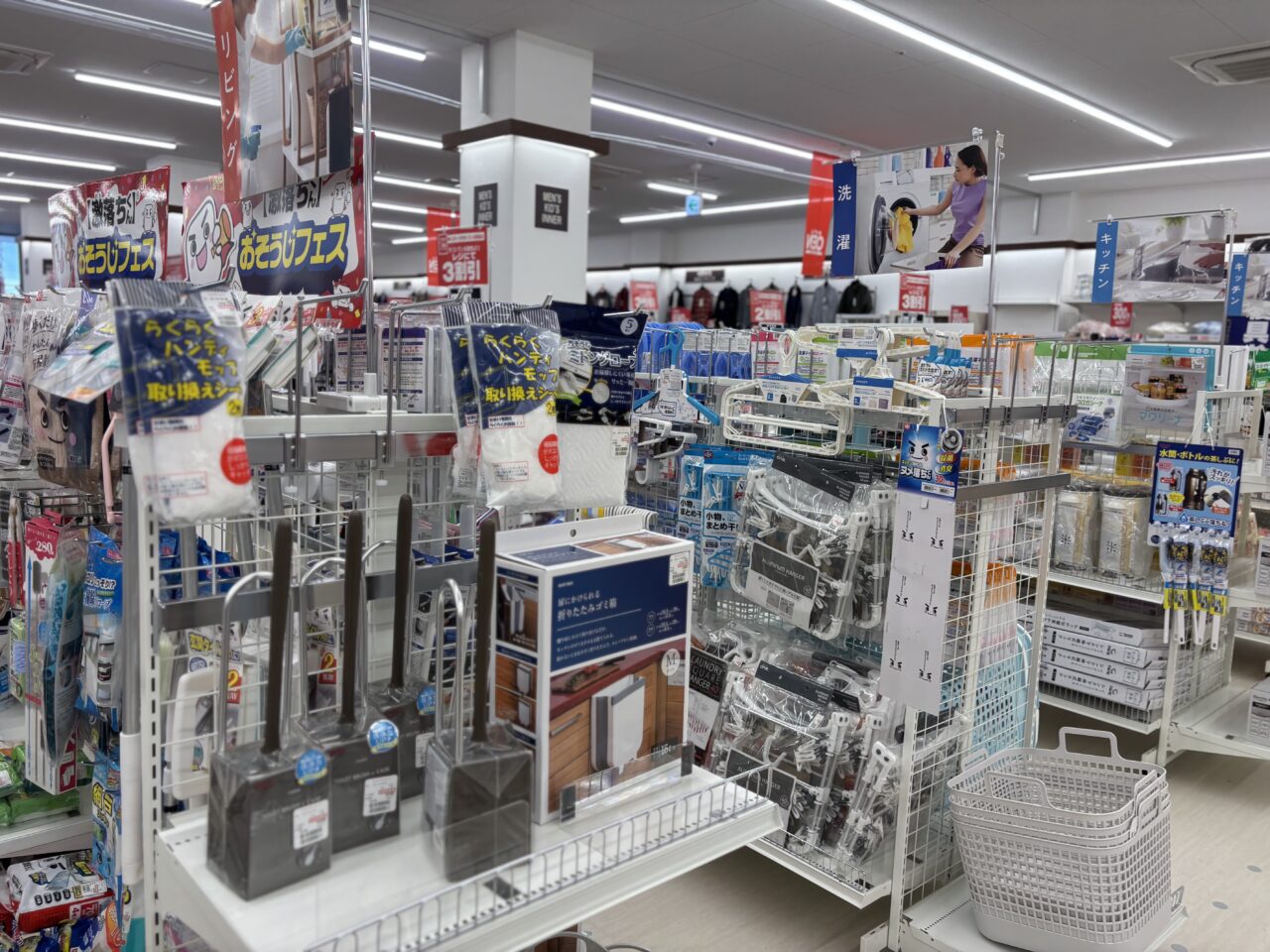 あかのれん店内
