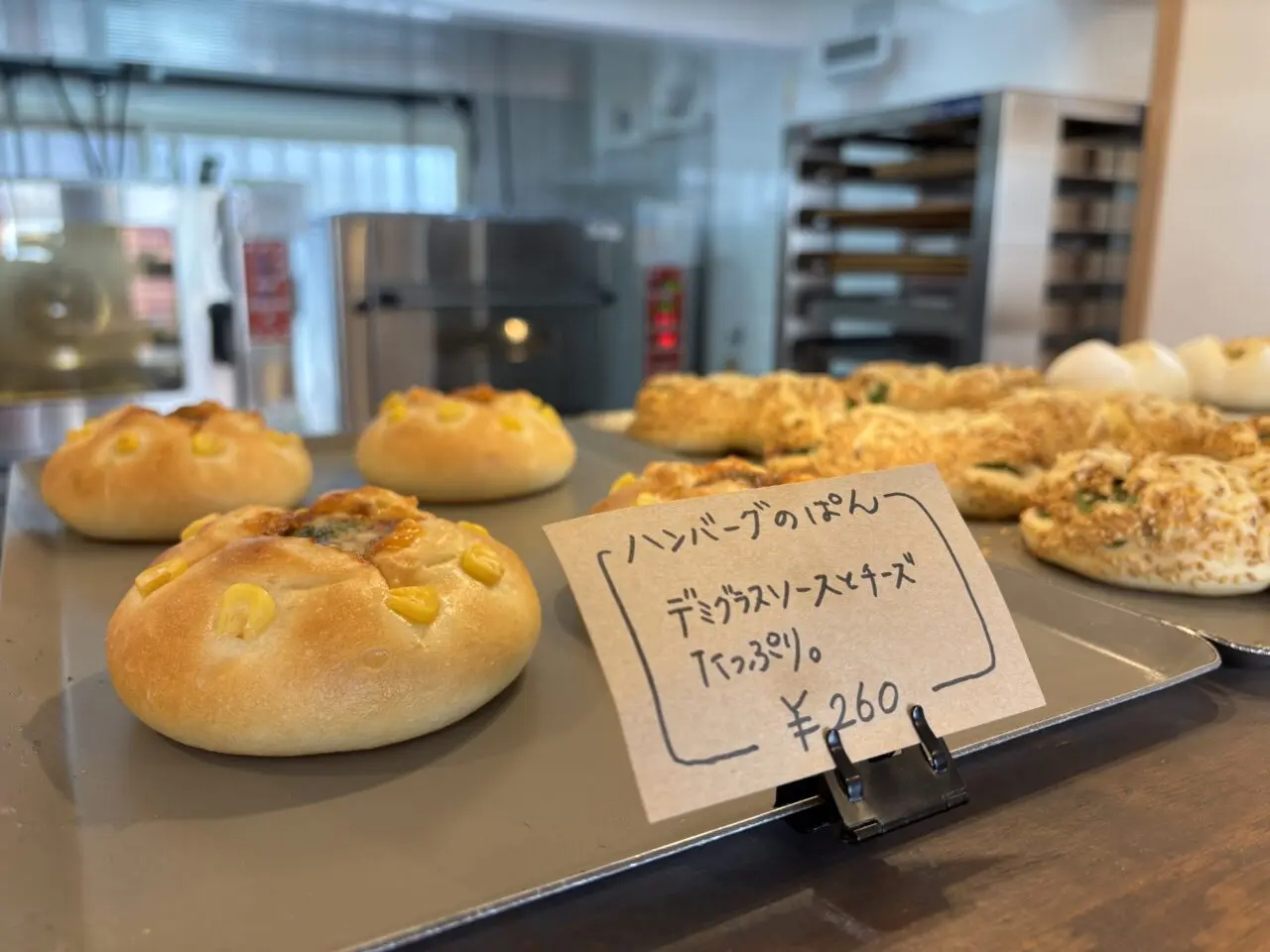 LASBAKERYパン