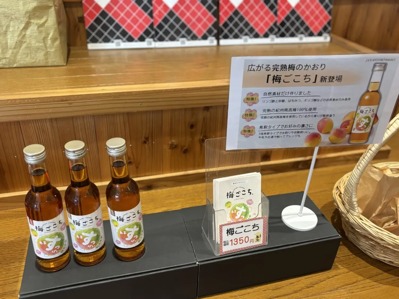 なんそうさんのCAFE商品