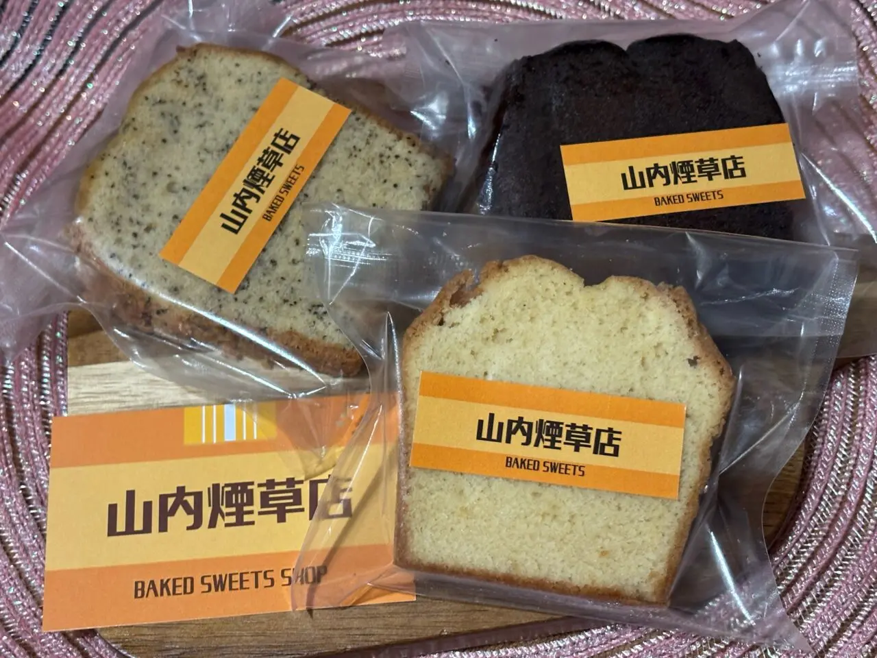 山内煙草店商品