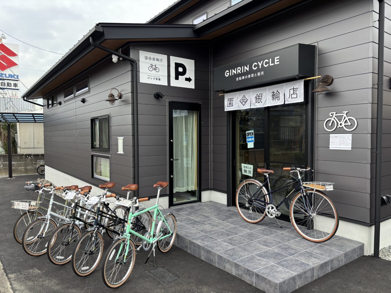 園田銀輪店外観