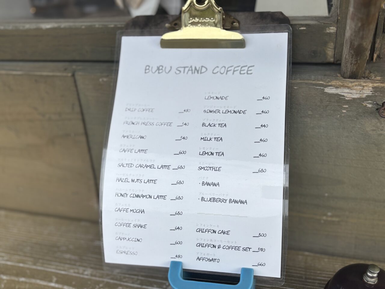 bubustand coffeeメニュー