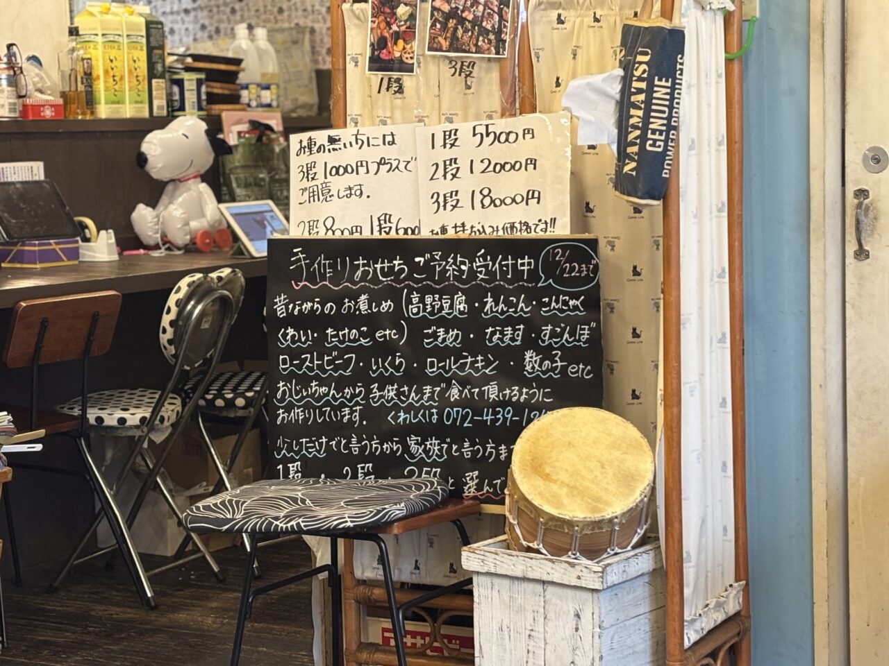みみみ☆CAFE店内