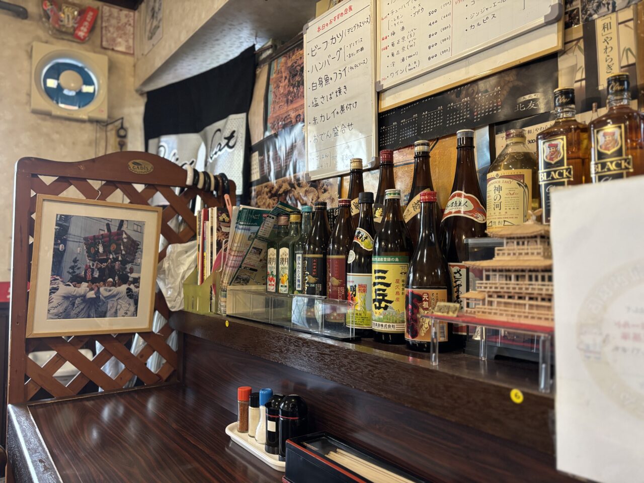 きっちん居酒屋 台所家店内