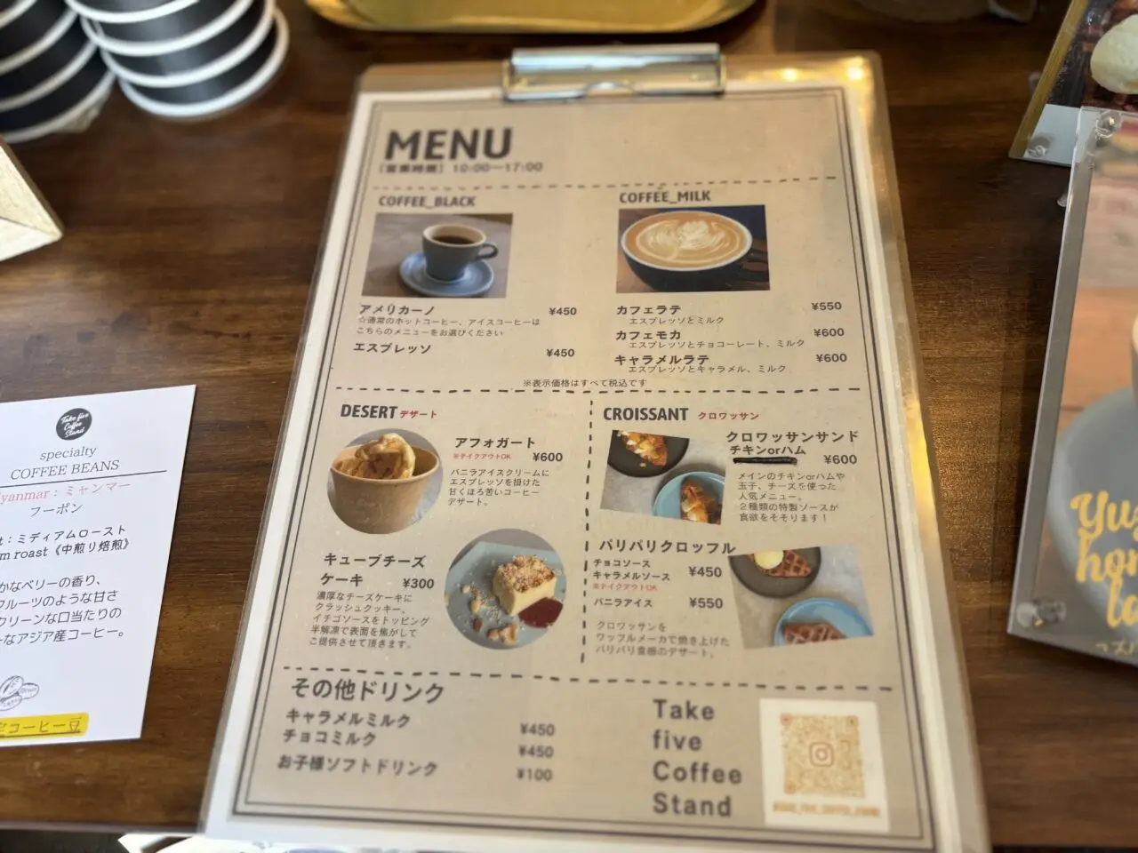 Take five Coffee Standメニュー