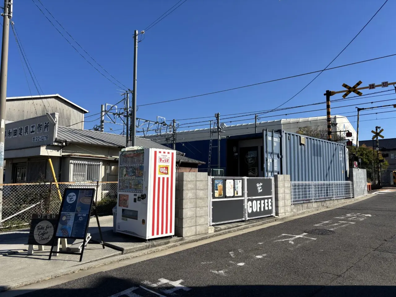 Take five Coffee Stand外観