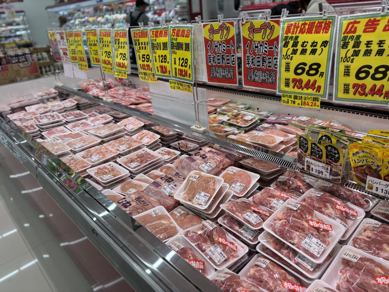 業務スーパー店内