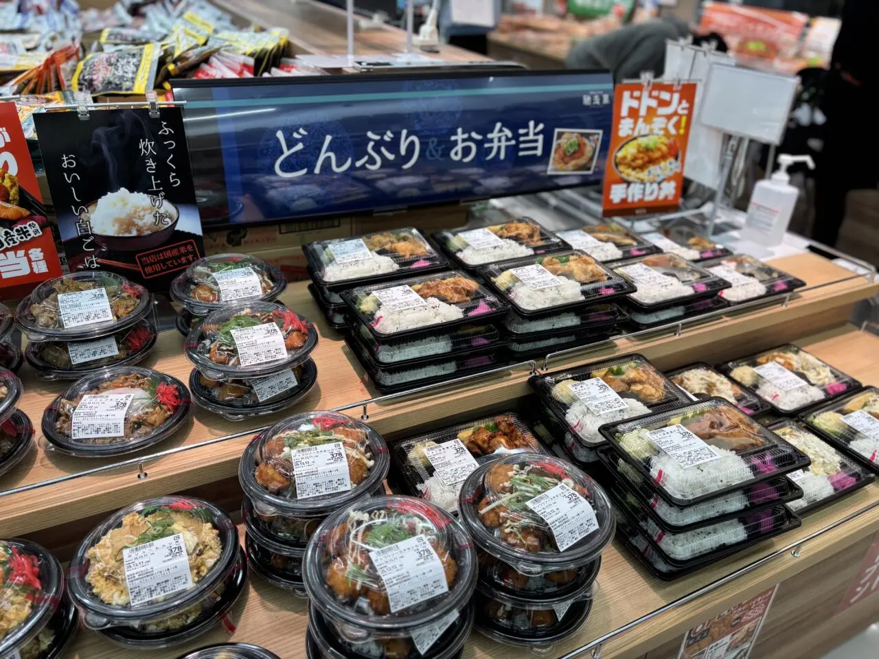 業務スーパー店内