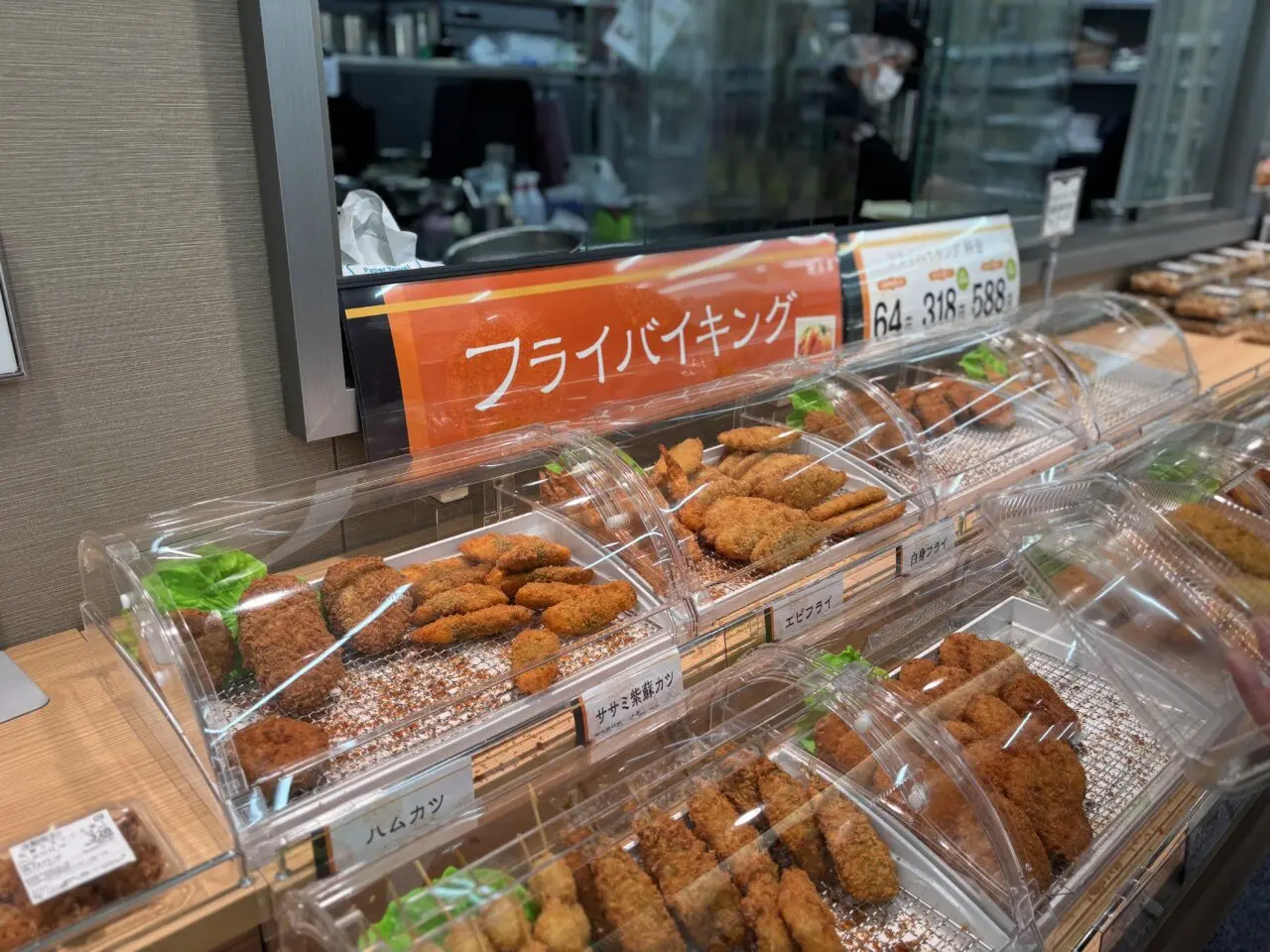 業務スーパー店内