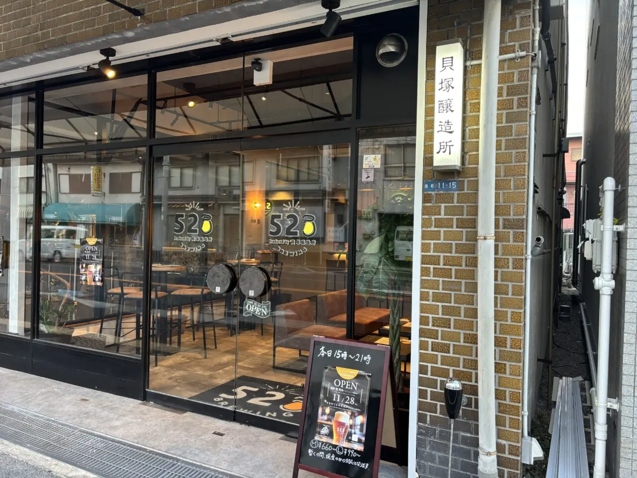 523BREWING外観