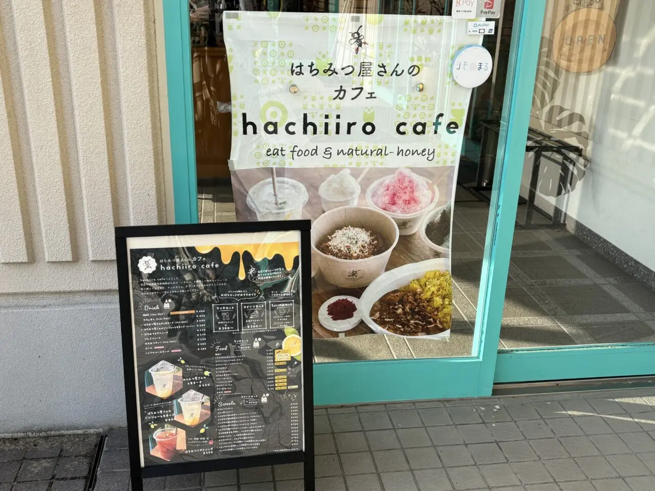 ハチイロカフェ入口