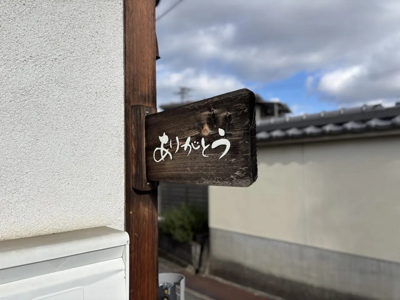 ありがとうかふぇ外観