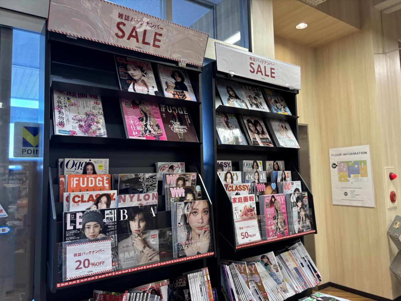 TSUTAYA 貝塚26号線店店内