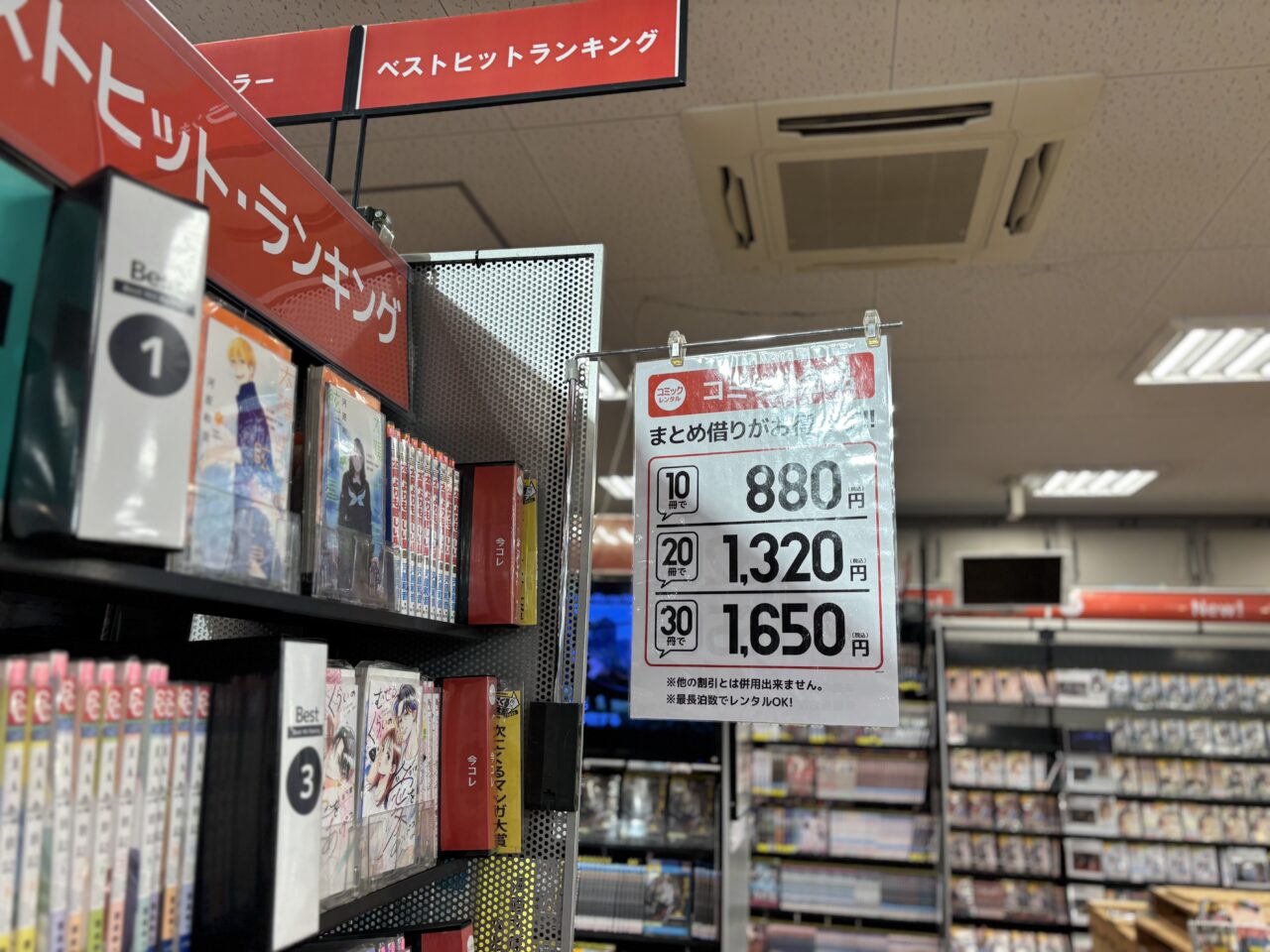 TSUTAYA 貝塚26号線店店内