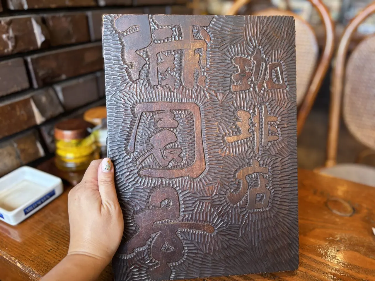 珈琲店 彌園屋メニュー