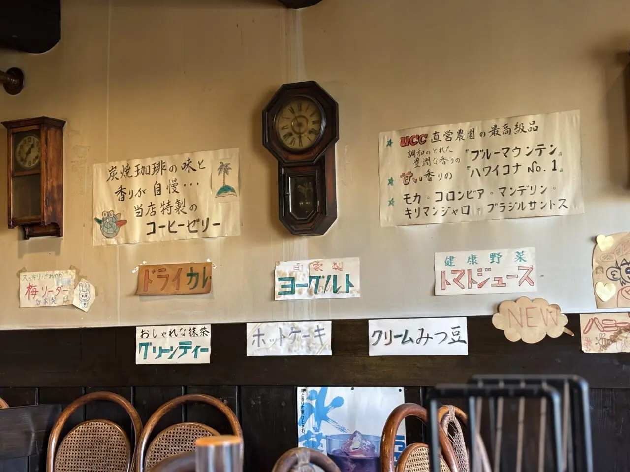 珈琲店 彌園屋店内