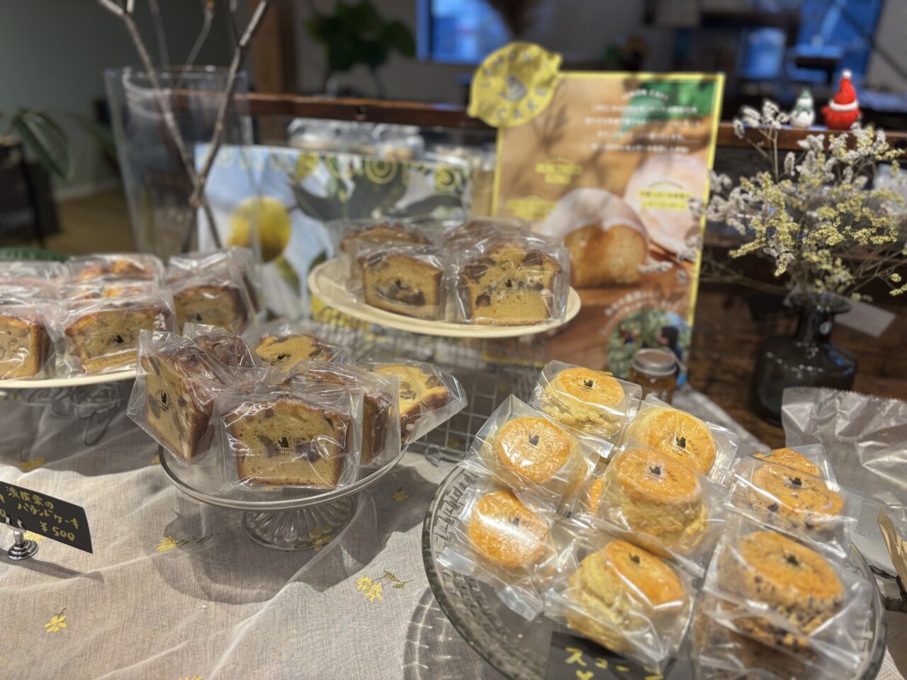 ハミングフィールズ店内