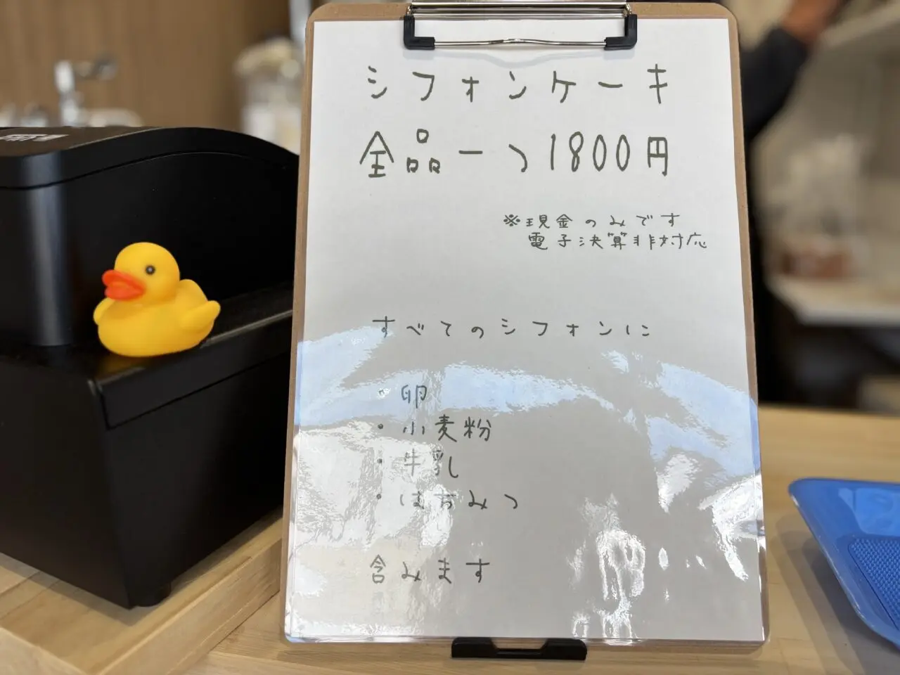 そらのかけらメニュー