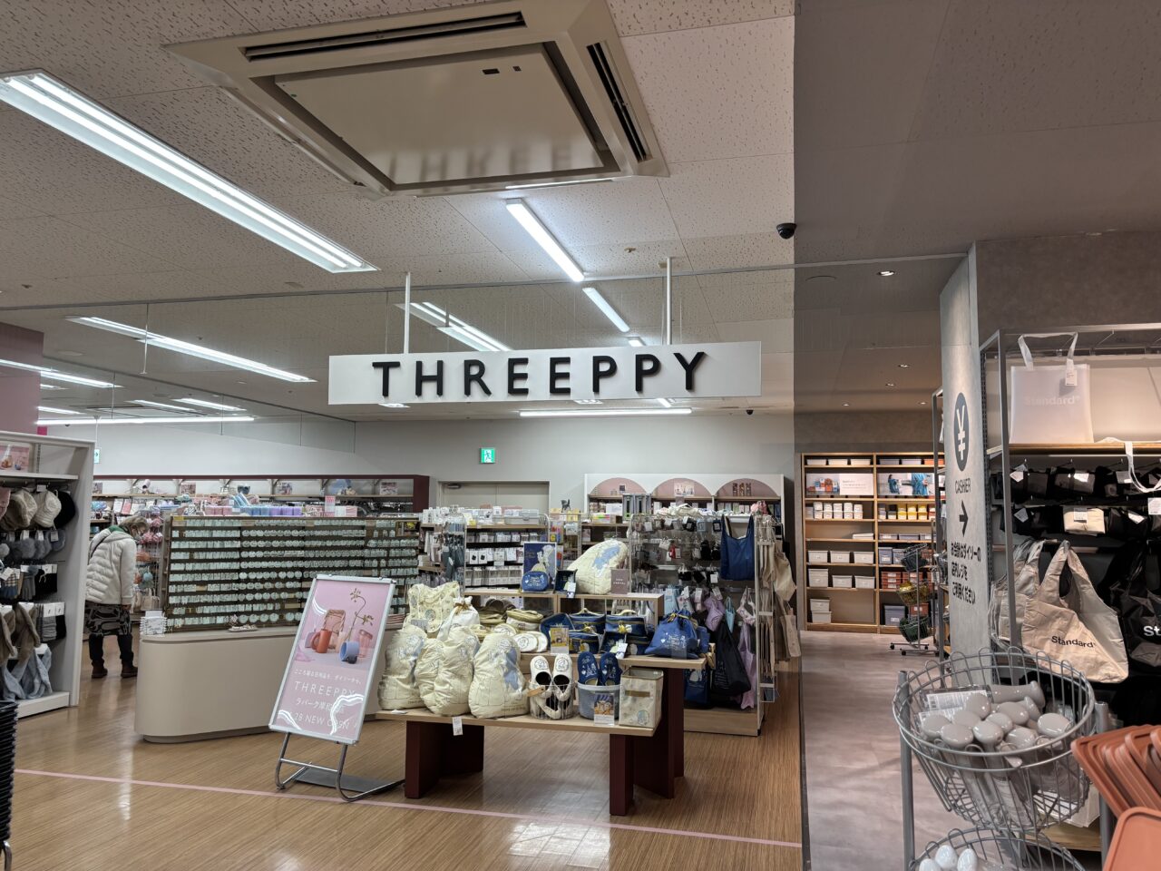 THREEPPY　ラパーク