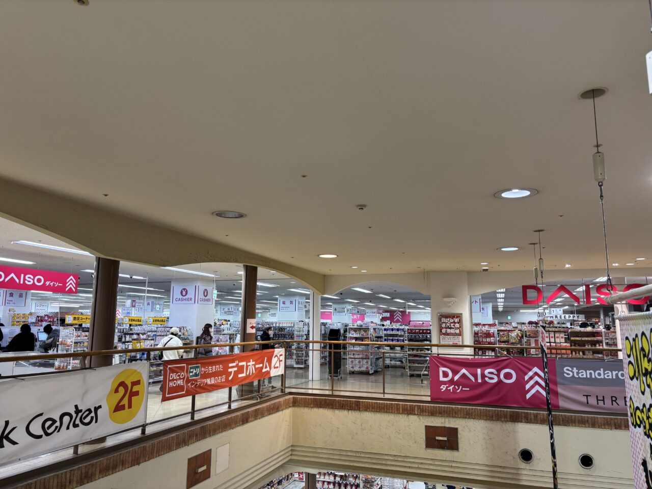 ラパークダイソー