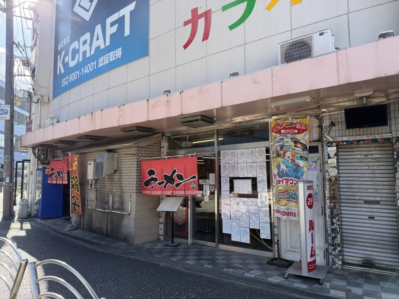 ラーメンヒロ外観