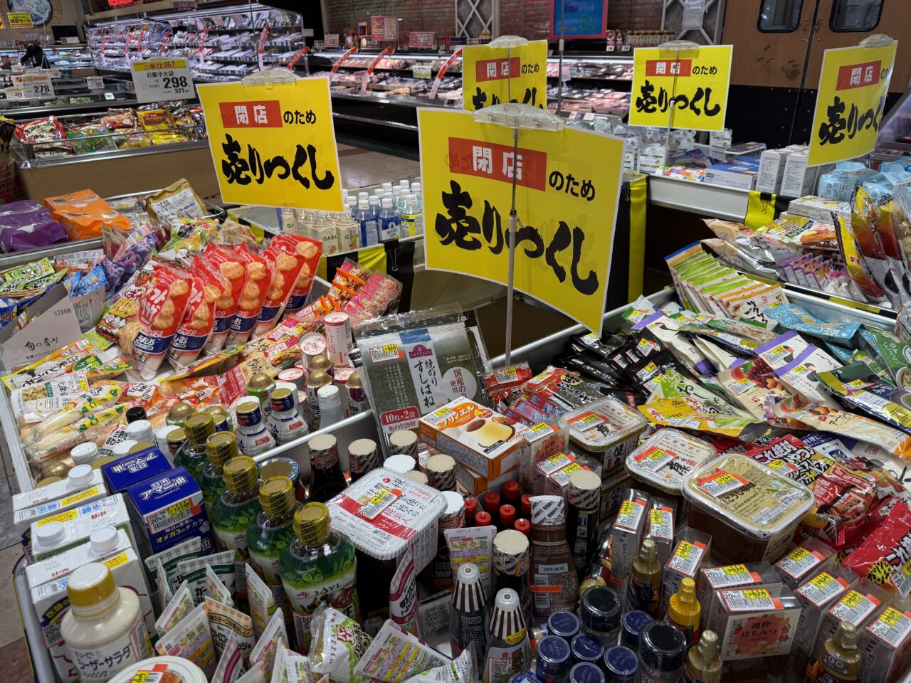 ダイエー貝塚売り尽くし