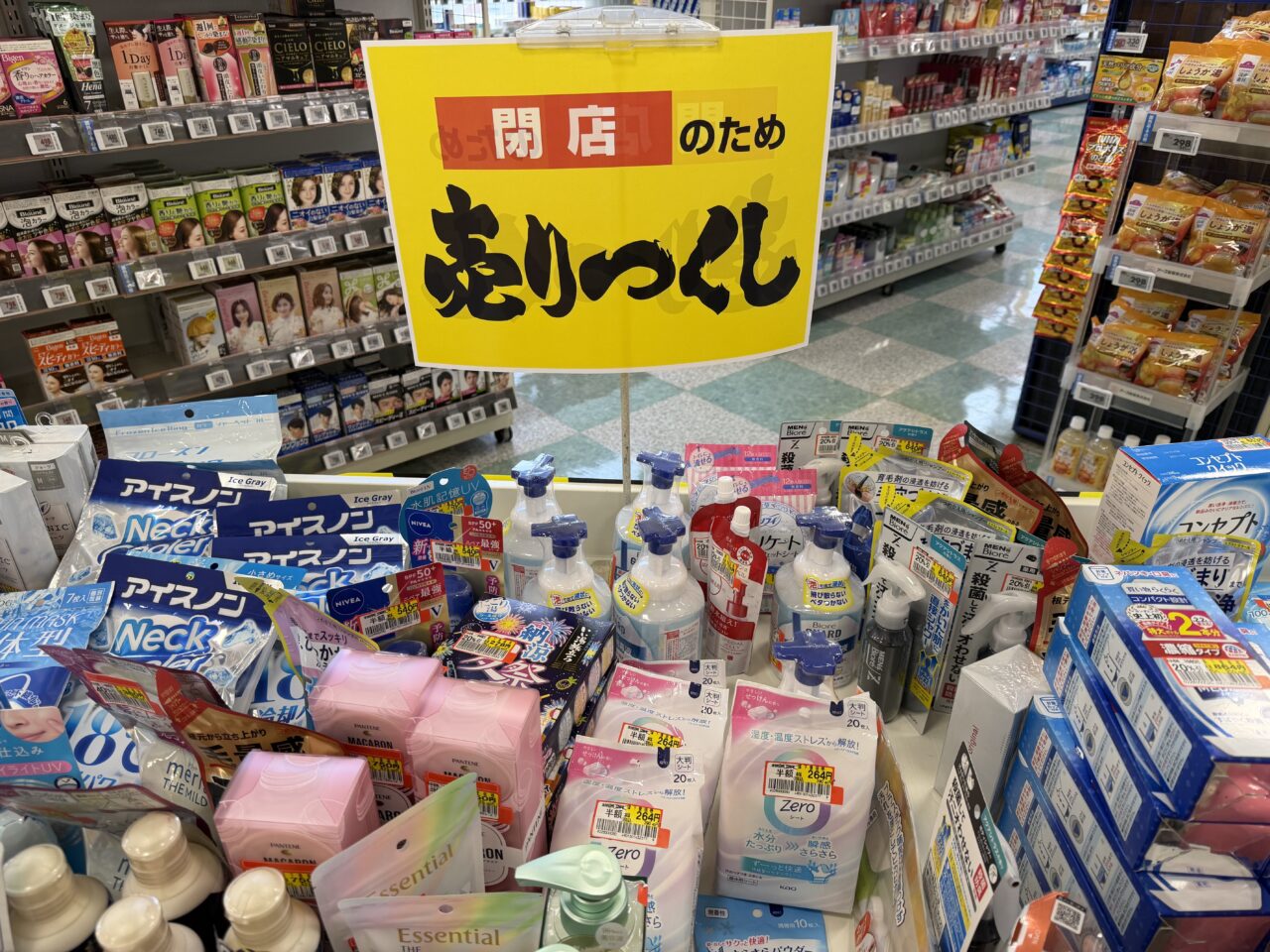 ダイエー貝塚売り尽くし