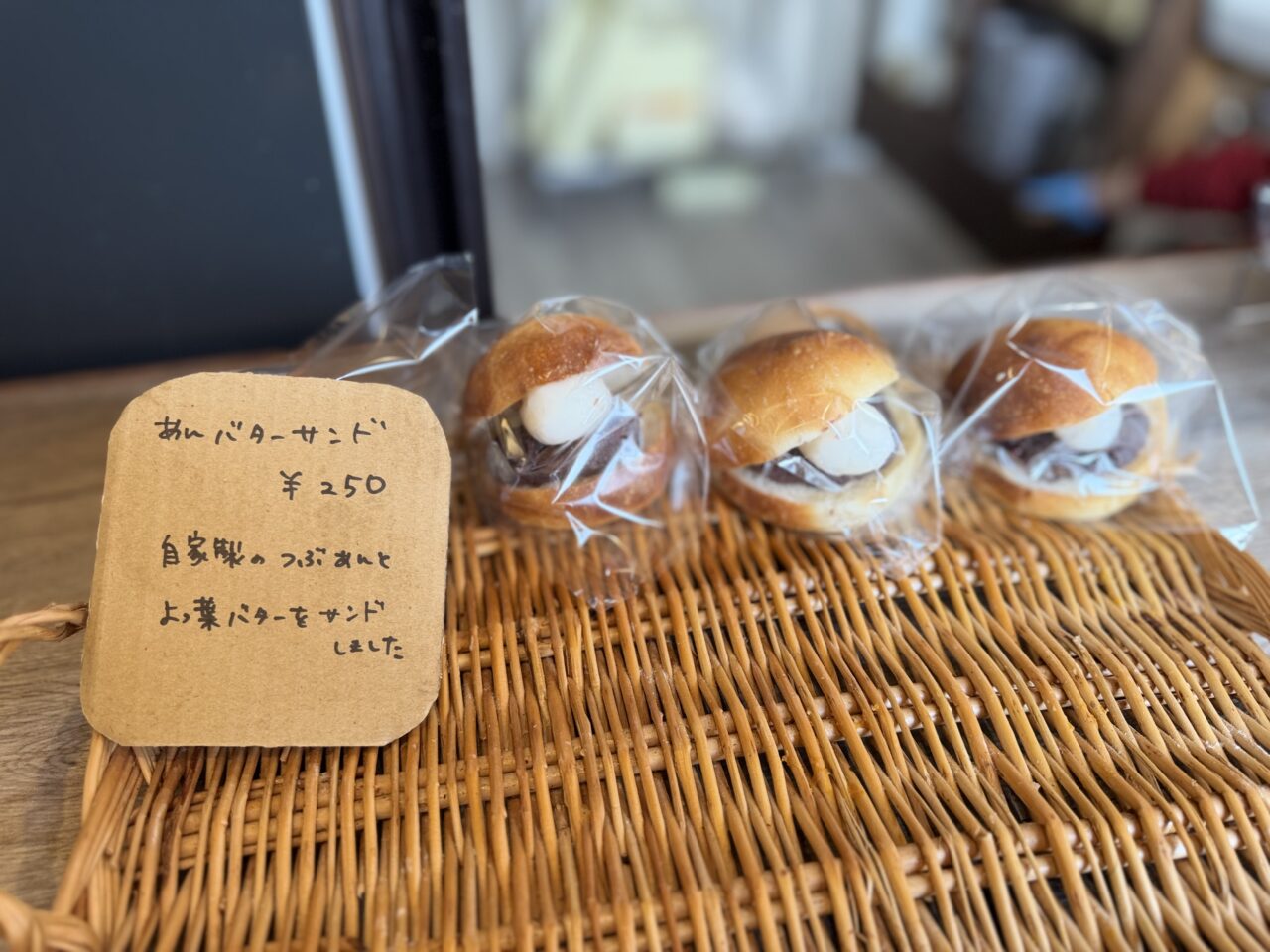 ココノテパン店内