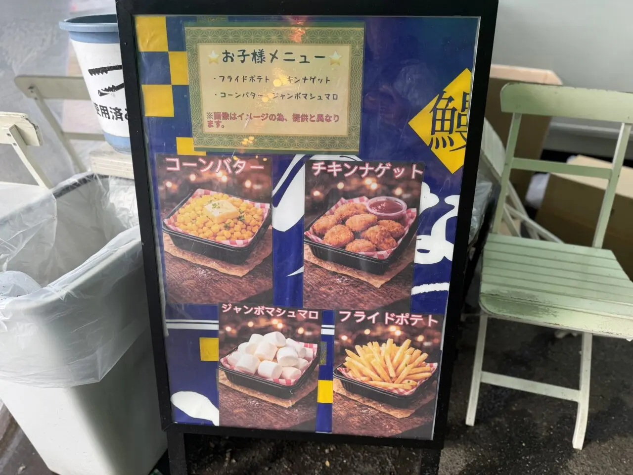 万福屋店内