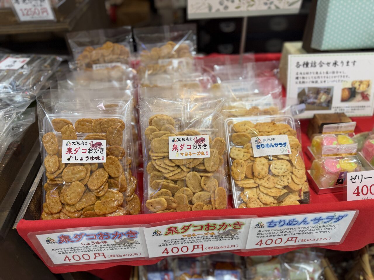 辻茂店舗