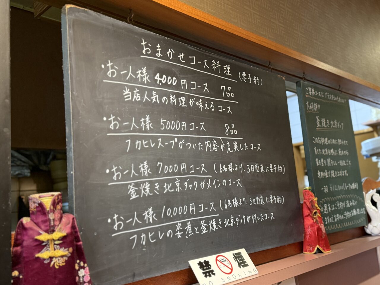 鮮箸坊メニュー