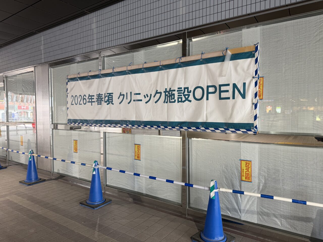 南海岸和田駅改札前