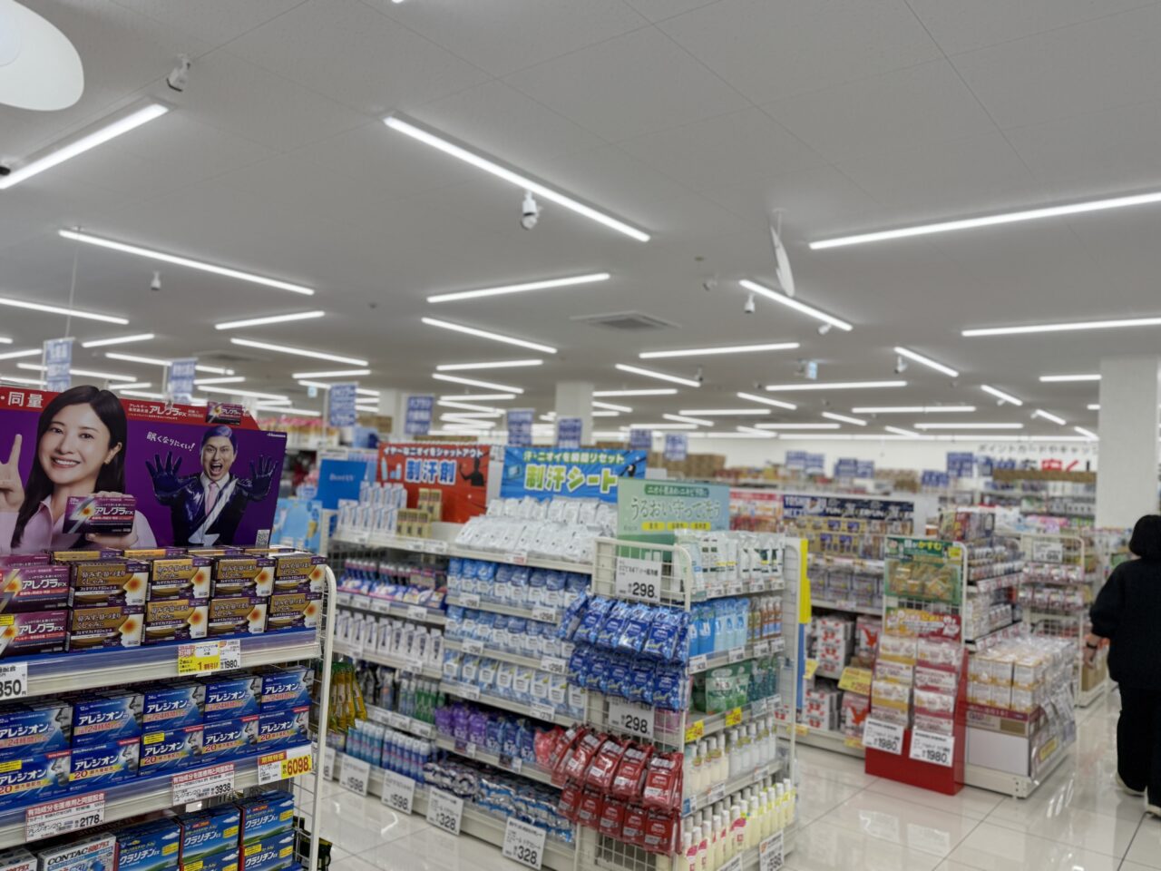 コスモス田治米店内