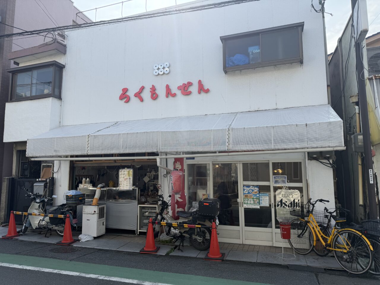 ろくもんせん外観