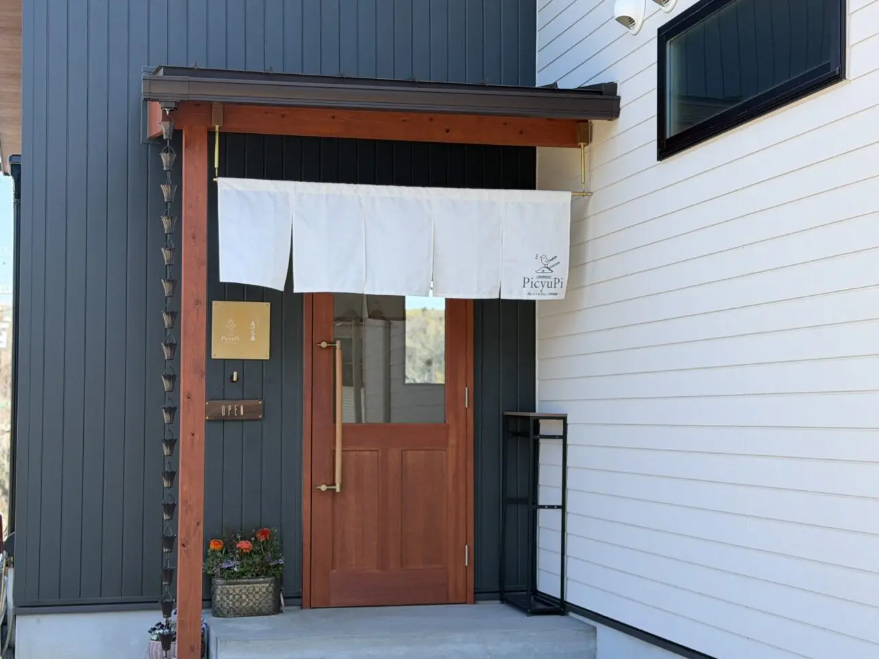 PicyuPi 外観